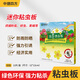 Zhongjie square flower-type armyworm board small flying insect yellow board double-sided armyworm trap flower household small black flying aphids 1 box 12 tablets
