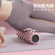 Yottoy Mace Massive Fitnessausrüstung Schaumrollen Muskel -Entspannungsmassage Massage Rollenrad Dünne Bein Artefakt Langya Yoga Säule Brie Pulver + TEP Doppelschicht 80 Yoga Matte