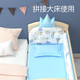 爱里奇婴儿床实木无漆多功能宝宝bb床新生儿拼接大床可移动婴幼儿床 大床+皇冠五件套+棕垫