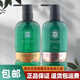 Huangfan Fragrance Volume Elastin Styling Gel Cream Perm Curl Hair Moisturizing Men's Back Style Fragrance Volume Elastin 2 Bottles 300ml