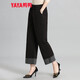 Duck down pants outer wear nine-point pants loose wide-leg pants straight winter warm and thickened XY black XL