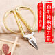 Keyoute scissors handmade wedding golden stainless steel dragon and phoenix scissors home office embroidery paper cutting tailor scissors diy tools auspicious dragon and phoenix 3# diy handmade
