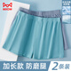 
Catman 5A antibacterial loose large size aro pants men's underwear men's ice silk quick-drying flat corner air conditioning pants 2 pairs 3XL