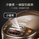 SUPOR Rice Cooker 5L Household Rice Cooker Ball Tank Inner Bottom Line 2-8 people use one-click fragrant bullet to cook micro-pressure stewed fragrant cake multi-functional smart rice cooker [Ball Tank Inner Bottom Line] SF50FC733 5L 5L