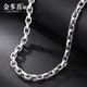 COLDDOX platinum necklace men's pt950 platinum necklace plain chain men's necklace cross square chain clavicle chain new style 5mm thick 64cm long 55.59 grams