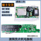 雅迎适用海尔滚筒洗衣机主板XQG100-BDX14756GU1电脑板显示板按键板 1号111电脑板