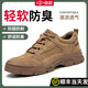 
Dinggu Labor Protection Shoes Men's Shoes Anti-smashing and Anti-puncture Ladle Head Lightweight Four-Season Breathable Soft Sole Anti-odor Safety Construction Site Work A Four-Season Model Brown Solid Sole Anti-smashing and Anti-slapping 42