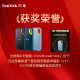 Sandisk 4TB NVME Mobile Solid State Drive (PSSD) E61 Songbaiqing SSD Lesegeschwindigkeit 1050 MB/s Mobiltelefon Direkter Verbindung Laptop externe Festplatte