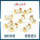 Imported Littel 451 patch fuse 1808 fast melt 250/500mA1A2A3A4A5A7A8A10A15A 4A (10 pieces)
