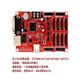 AVIC control card ZH-E3L network port U disk serial communication LED advertising character display motherboard ZH-E8L If you need an adapter board, please contact customer service