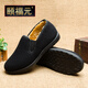 Yifu old Beijing cloth shoes men's autumn and winter middle-aged and elderly traditional dad's cotton shoes non-slip soft sole plus velvet warm cotton shoes for the elderly black large cotton (long velvet) 42