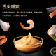 希宝Sheba猫湿粮 舔食软包 幼猫成猫老年猫流质营养猫条 猫咪零食 含香嫩鸡和鲣鱼及巴丁鱼12g*4条