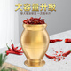 Du Zhunyu pure brass medicine jar pestle household brass cup old-fashioned traditional Chinese medicine mortar stone mortar medicine cup mash garlic grinder thickened upgrade large
