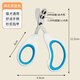 Ronghuashi Cat Nail Clippers Special Anti-scratch Nail Clipper Nail Clipper Cat Claw Rabbit Pet Dog Supplies Pet Nail Clipper Blue Double Hole Model