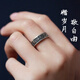 Central Chuang Fashion Chinese Gold Silver 925 Ring Men's Single Ring Birthday Gift Fashion Trend to Commemorate Boyfriend and Husband