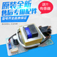 Suitable for EC5001/EC6001/EC8001-PD3U1-JF3 Haier water heater motherboard power circuit board new power board 693