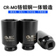 XMSJ custom 1/2 electric wrench hexagonal lengthened sleeve head 25/26/28/34/36/41mm small wind cannon sleeve big flying 2878mm (1/2 hexagonal sleeve thickened)