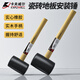 Kraftwell wooden handle rubber hammer rubber hammer inspection hammer rubber hammer floor tile installation hammer 750g HA0224E