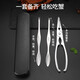 美厨（MAXCOOK）蟹八件剥蟹吃蟹工具 大闸蟹螃蟹专业工具套装便携304不锈钢蟹钳刀 3件套MCPJ6173