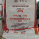 Urea bags, sand, gravel, hardware, iron parts, construction waste, express packaging, second-hand hard coated premix bags, woven bags, 500 random premixes, hard coated around 45*70CM