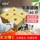 Baiyun Mugang Cattle and Sheep Licking Bricks and Sheep Salt Bricks Feed Additives for Veterinary Nutrition Fattening Type Trace Elements and Pica Stomach Fattening Type Licking Bricks 20kg/box