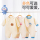 Babyprints Newborn Jumpsuit, Newborn Male and Female Baby Autumn and Winter Cotton Clothes, Thickened, Warm and Soft, Yellow Bear 59