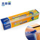 Clinley desechable tipo de cuchillo resbaladizo Película importada PE Caja de corte de rollo grande Caja de plástico de alimentos WHH-1047