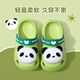 Pig Dad Baby Slipper Boys Panda Summer Home Infant, Children, Children, Soft Base Anti -slip Children's Cave Shoes 160