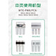 适用于格力净水器 WTE-PW8 PC8-5011 5012 50215022 5013滤芯泰普 前三级滤芯