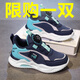 回力品牌断码男童鞋秋冬皮面防水2025新款儿童运动鞋中大童春秋跑步鞋 L9712白蓝旗舰款 33 内长21.0cm