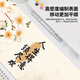 三色猫国风书法新中式鼠标垫东方美学超大号办公简约百搭清新好 12118和气 80厘米x30厘米x2毫米