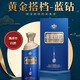 Vin de sauce dorée, partenaire doré, diamant bleu 53 degrés de vin blanc à la sauce, vins à grains purs Guizhou, vin de haute qualité Daqu Kunsha, 500 ml, 53 degrés 500 ml, 1 bouteille [Diamond-bleu en partenaire doré]