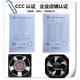 Shantou Lincun personnalisé 12038 220V Industriel Dissipation Fan 8025 Inverteur ventilateur 15050 Fan d'armoire DP200A 11025 BALL 220V
