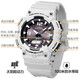 Casio (CASIO) Casio (CASIO) watch men's waterproof luminous student sports digital display solar multifunctional electronic watch AQ-S810WC-7AV solar energy