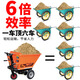 Huili's construction site electric trolley, ash bucket truck, tricycle, dump truck, tool truck, handling and loading truck, hand-pushed inclined bucket truck (enhanced version) with