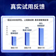 免疫球蛋白提高非进口牛初乳体质差和抵抗力蛋白片 【2盒】基础装