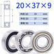 Non-standard bearing inner diameter 20mm outer diameter 25 27 32 35 36 37 40 42 45 high speed bearing inner diameter 20mm outer diameter 37 thickness 9mm others