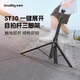 SmallRig 4898 Vlog portable selfie stick tripod mobile phone live video shooting kit handheld photography multi-functional selfie equipment accessories ST-30 mobile phone clip version