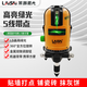 莱赛激光水平仪室内2线红外线5线水平仪6860器绿光户外高精度671强光细线 莱赛640五线标配