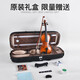 Lesmander (Angelviolin) LS668 Violon Adulte Violon Enfants Débutants Examen scolaire