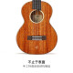 Том T7HF Performance Level Full Single Ukulele маленькая гитара 23 дюйма 26 -дюймовая мужчина и женщины -начинающие тени Peach Blossom Heart 26 -дюймовая модель электрической коробки T7