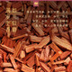 Taoist Taoism, Taoism, Hainan large leaf purple oil, descending incense, worshiping gods, offering incense, offering incense, purple gold, descending incense, 3 barrels - 684g, about 669 pieces, purple gold, descending incense, (height 325mm)