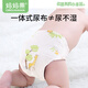 Mom Obst (Org.Mama) Baby Windel rein Baumwoll Gaze Windelnhosen wasserdichte Neugeborenen Urinring Waschbarer Baby Meson Stoff Sommer -Upgrade Cartoon Style - 5 Packungen