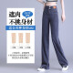Qingqing Hua Tiansi-Denim-Hose für Frauen im Sommer Dünn 2025 Neue Frühlings- und Sommer-Herstellung lässige Hosen Eisseide Schlampe gerade Hosen 6628 Hellblau 3xl /31 (135-145jin [Jin gleich 0,5 kg]))