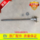 
Reading D80S50 Bidevon V7 Baolu Dajiayuan Lingzu Electric Vehicle Rear Axle Half-axle Oil Seal Assembly New half-axle total length 695 mm (with bearing partition