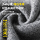 恒源祥【baby】羊绒衫男秋冬针织衫纯山羊绒保暖毛衣 藏青-低圆领 L 170