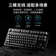 腹灵mk870pro黑莓侧刻机械键盘蓝牙有线无线客制化电脑游戏静音办公 【三模】黑曜石Pro+微尘侧刻 水蜜桃轴V2【静音】 87键