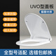 Dongzi Universal Dongzi UVO square toilet seat buffer round old-fashioned urea-formaldehyde easy-to-install household toilet cover urea-formaldehyde large V-type
