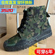 Mengbao (Mengbao) Echte 3520 Camouflage befreiende Schuhe für Männer und Frauen High-Top-Militärausbildungsschuhe für Arbeitsschutzschuhe für Baustellen Arbeitsschuhe Kee-resistente Leinwandgummi-Schuhe [3520 authentisch] Wear-Resistant High-Top-Small Flower Style 39 (245)