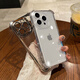 Milk Ente geeignet für Apple 16pro Mobiltelefon Hülle iPhone16Pro Schutzhülle transparent